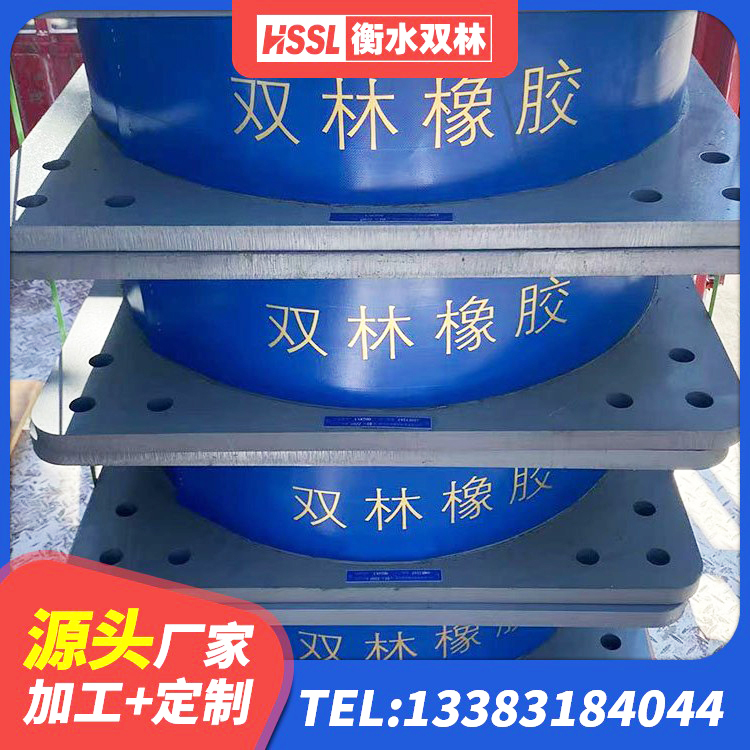 贵港建筑物橡胶隔震支座厂家 贵港隔震支座LNR型多少钱 贵港较高阻尼隔震橡胶支座厂家 贵港隔震支座LNR型生产厂家 - 第10张