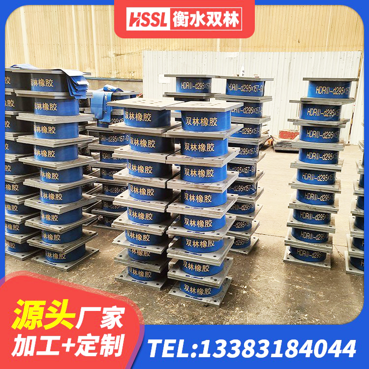贵港LRB1200隔震支座什么价格 贵港HDR1100高阻尼隔震支座生产厂家 贵港固定型抗震支座生产厂家 贵港天然橡胶支座(LNR) - 第2张