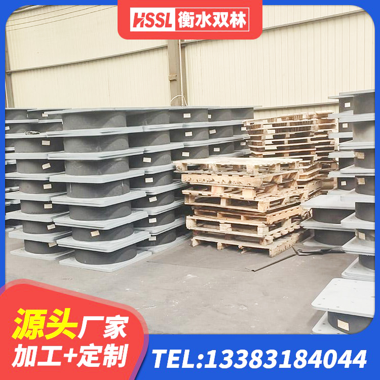 贵港HDR600高阻尼隔震支座厂家 贵港LRB400隔震支座生产厂家 贵港工程叠层橡胶隔震支座厂家 贵港建设橡胶隔震支座什么价格 - 第6张