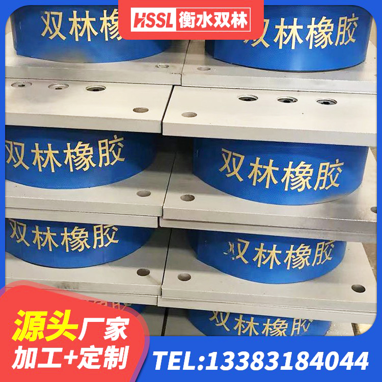 贵港高阻尼隔震支座单价 贵港隔震层橡胶支座生产厂家 贵港隔震支座LRB650-Ⅱ生产厂家 贵港LNR400隔震支座 - 第5张