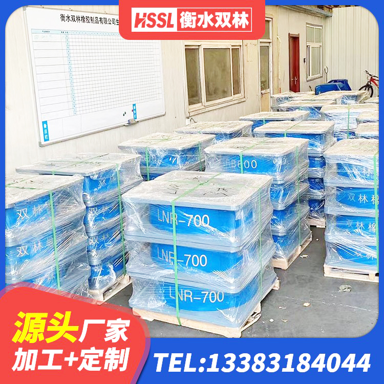 贵港建筑物橡胶隔震支座厂家 贵港隔震支座LNR型多少钱 贵港较高阻尼隔震橡胶支座厂家 贵港隔震支座LNR型生产厂家 - 第2张