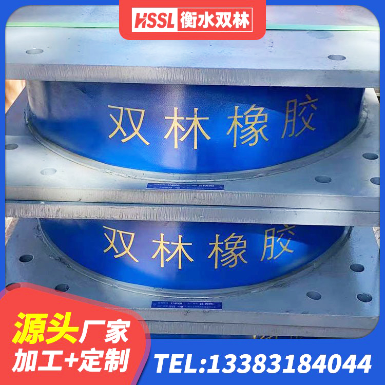 贵港高阻尼橡胶支座价格 贵港铅芯型橡胶隔震支座 贵港防震支座LRB700生产厂家 贵港LNR橡胶隔震支座1300(II型)厂家