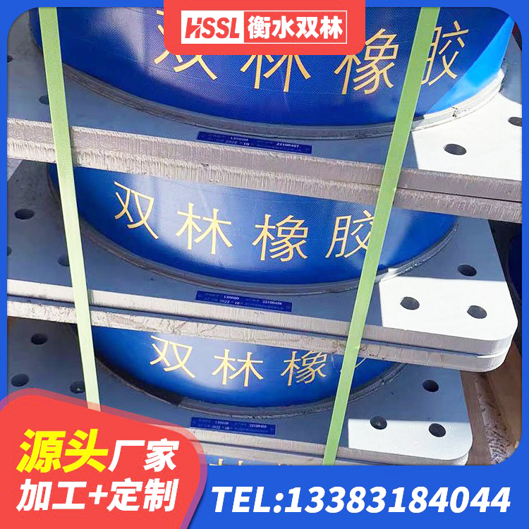 贵港建筑高性能橡胶隔震支座源头工厂 贵港铅芯防震支座商家厂家 贵港隔震支座LRB900 贵港HDR600隔震支座源头工厂 - 第6张