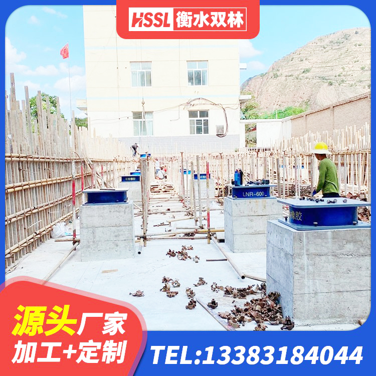 贵港建筑橡胶隔震支座LNR600厂家 贵港橡胶隔震支座生产厂家-套 贵港HDR700高阻尼橡胶隔震支座生产厂家 贵港LNR水平力分散橡胶隔震支座 - 第6张