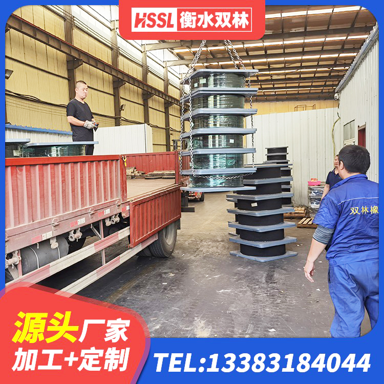 贵港LNR300橡胶隔震支座什么价格 贵港建筑隔震支座LRB型 贵港圆形铅芯橡胶隔震支座 贵港建筑天然橡胶隔震支座(LNR)厂家 - 第3张