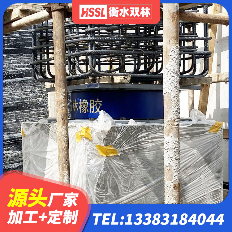 贵港建筑高性能橡胶隔震支座源头工厂 贵港铅芯防震支座商家厂家 贵港隔震支座LRB900 贵港HDR600隔震支座源头工厂 - 第4张