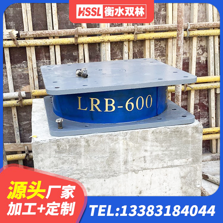 贵港HDR300隔震支座厂家 贵港房屋橡胶隔震支座价格 贵港建筑叠层隔震支座生产厂家 贵港HDR橡胶支座什么价格 - 第3张