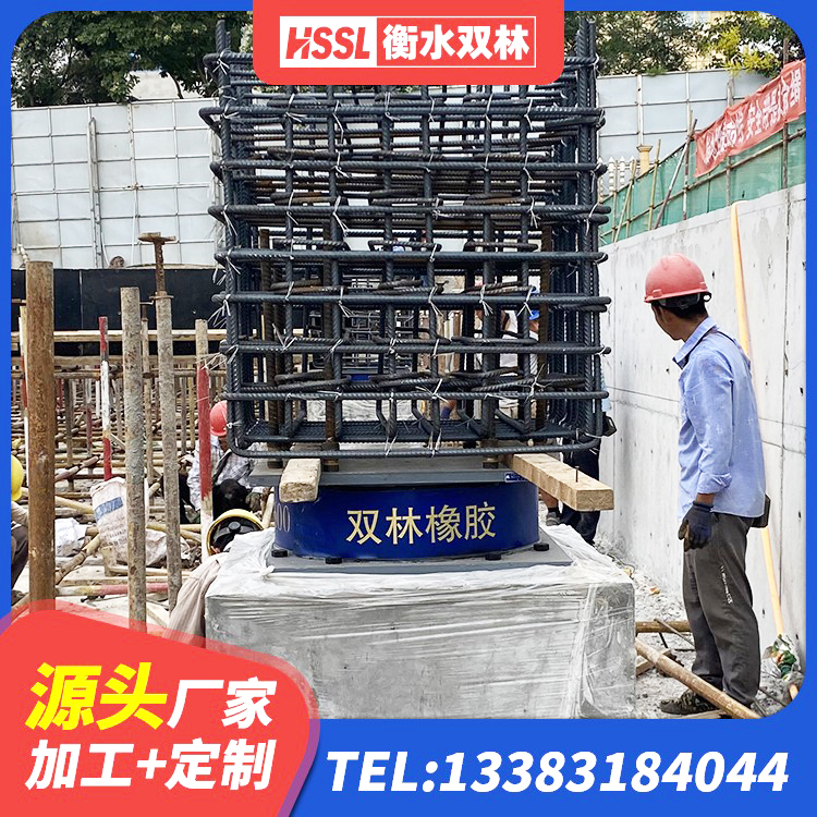 贵港LNR隔震支座500 贵港建筑减震橡胶隔震支座 贵港高阻尼比橡胶隔震支座 贵港LNR800天然橡胶隔震支座厂家电话