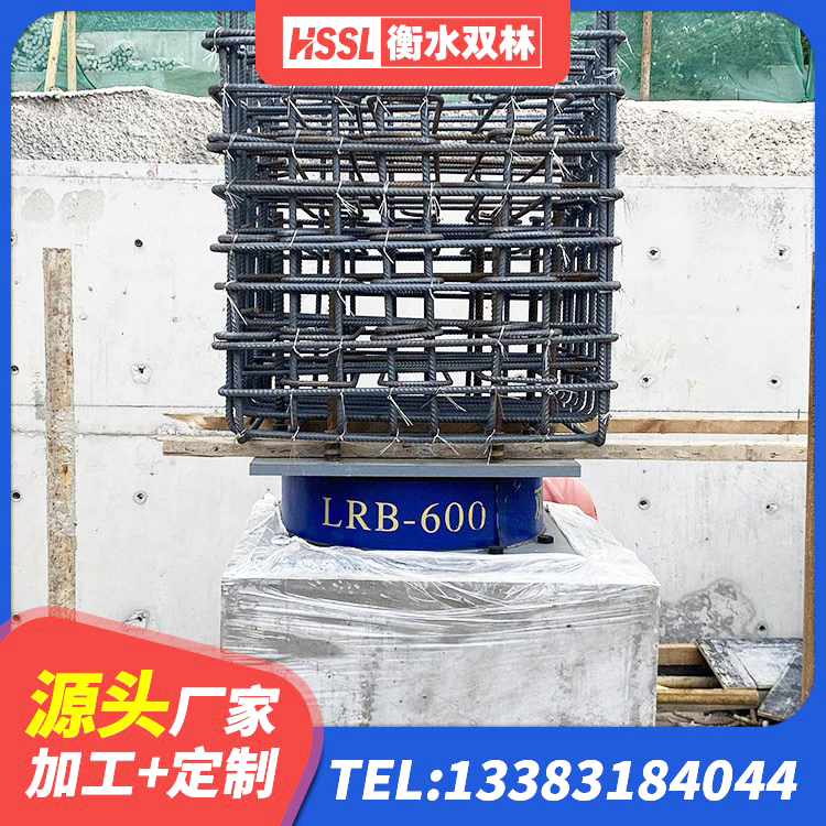 贵港高阻尼橡胶支座价格 贵港铅芯型橡胶隔震支座 贵港防震支座LRB700生产厂家 贵港LNR橡胶隔震支座1300(II型)厂家 - 第8张