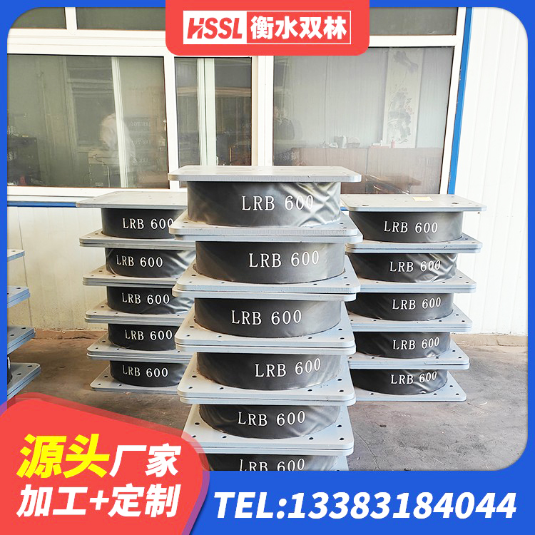 贵港建筑物橡胶隔震支座厂家 贵港隔震支座LNR型多少钱 贵港较高阻尼隔震橡胶支座厂家 贵港隔震支座LNR型生产厂家 - 第9张