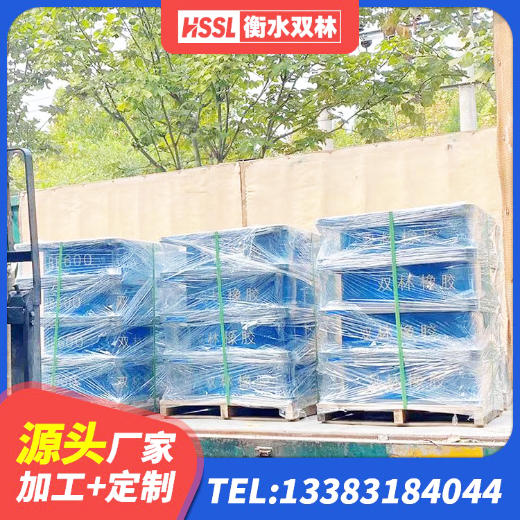 贵港HDR600高阻尼隔震支座厂家 贵港LRB400隔震支座生产厂家 贵港工程叠层橡胶隔震支座厂家 贵港建设橡胶隔震支座什么价格 - 第2张