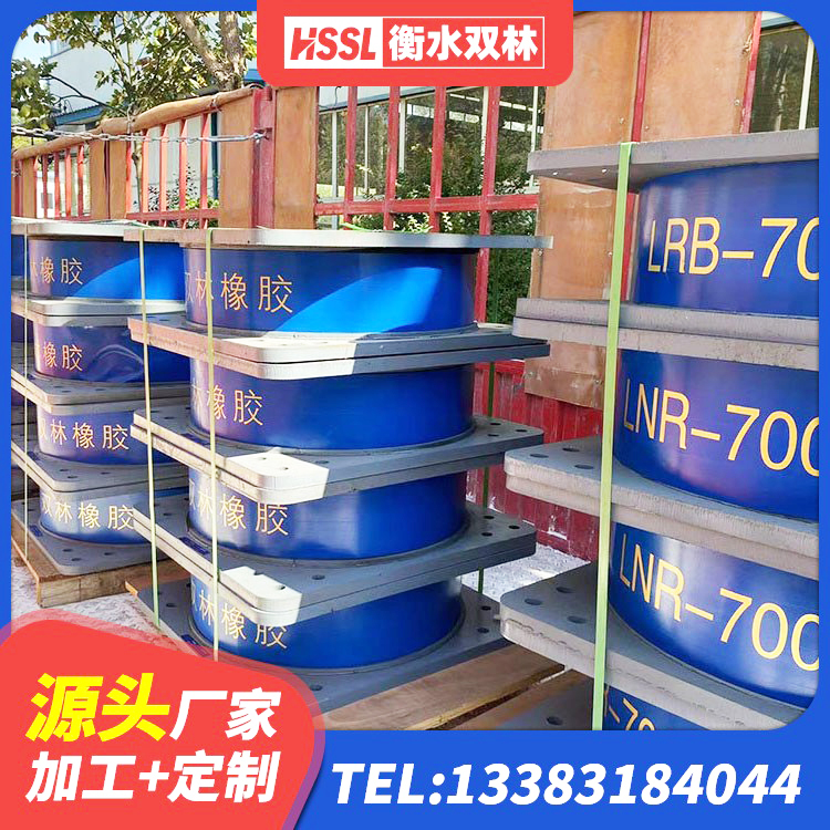 贵港高阻尼支座隔震厂家 贵港LNR橡胶隔震支座800(II型) 贵港水平分散力隔震支座生产厂家 贵港LRB500-II型橡胶隔震支座厂家 - 第3张