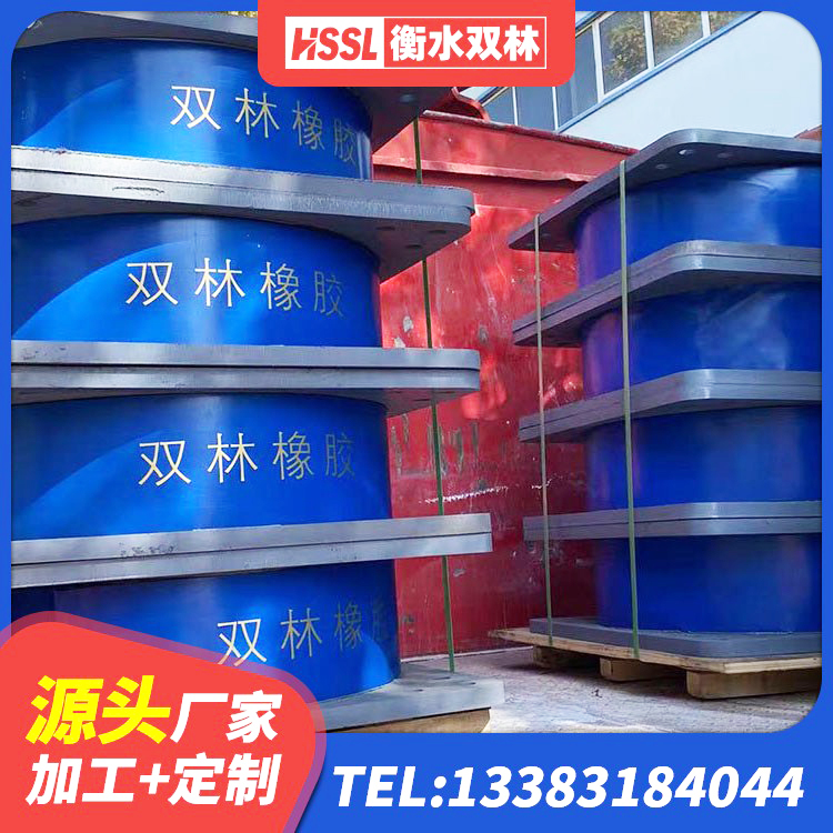 贵港建筑高性能橡胶隔震支座源头工厂 贵港铅芯防震支座商家厂家 贵港隔震支座LRB900 贵港HDR600隔震支座源头工厂