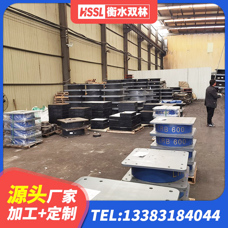 贵港HDR300隔震支座厂家 贵港房屋橡胶隔震支座价格 贵港建筑叠层隔震支座生产厂家 贵港HDR橡胶支座什么价格 - 第6张