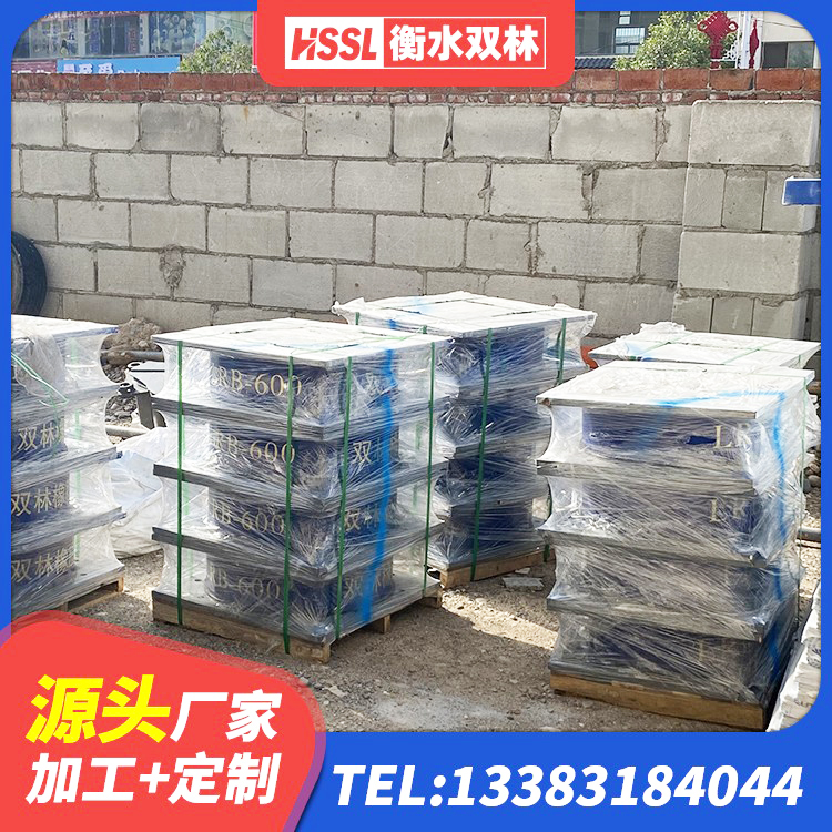 贵港HDR600高阻尼隔震支座厂家 贵港LRB400隔震支座生产厂家 贵港工程叠层橡胶隔震支座厂家 贵港建设橡胶隔震支座什么价格 - 第10张