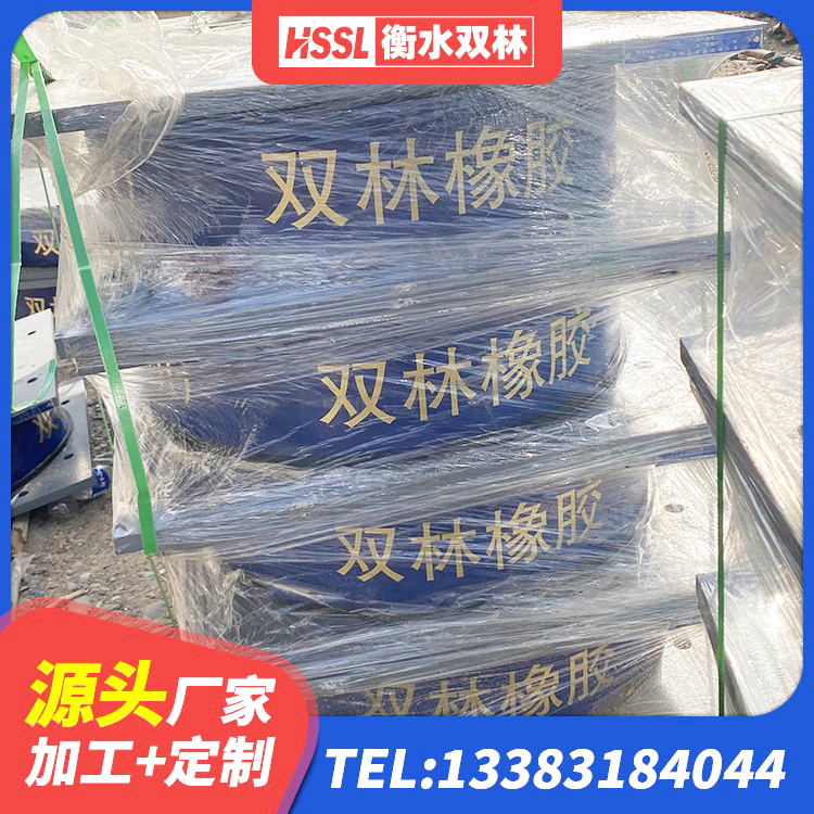 贵港建筑橡胶隔震支座LNR600厂家 贵港橡胶隔震支座生产厂家-套 贵港HDR700高阻尼橡胶隔震支座生产厂家 贵港LNR水平力分散橡胶隔震支座 - 第3张